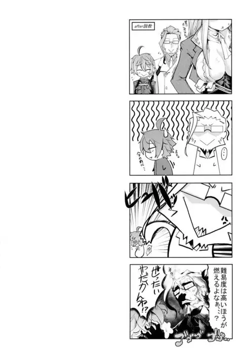 クリア・スカイ