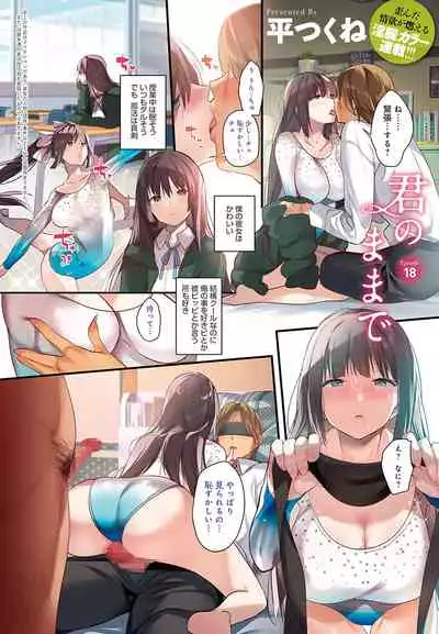 COMIC Anthurium 2022-05