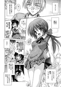 COMIC AUN 2005-11 Vol. 114