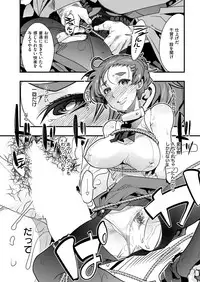 COMIC Kairakuten BEAST 2019-01 [Digital]