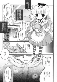Comic Rin Vol. 25 [2007-01]