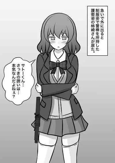 A Parallel World With a 1:39 Male to Female Ratio Is Unexpectedly Normal