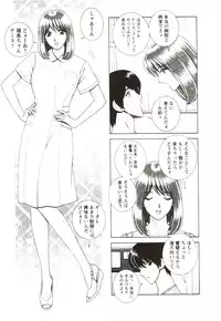 [GUN Ryuusei] Futarigurashi