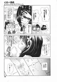 Comic Megastore 2001-05