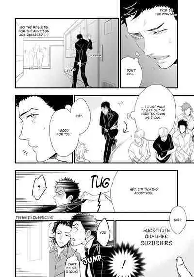 Odoru Ecstasy Ch. 1-3