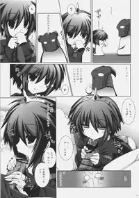 (C72) [ICE COFFIN (Aotsuki Shinobu)] Frontier (Monster Hunter)