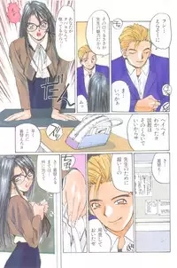 [Katase Shou] Katase Nisshi - Katase Album