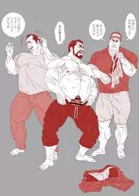 [Kumao Cafe (Kumao)] Yaaru! ~Eiyuu to Eiyuu no Musuko~ [Digital]