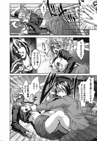 [Hodumi Kaoru] Bokura no Suki na Oneesan wa Kyonyuu de Megane de Tsuyudaku de