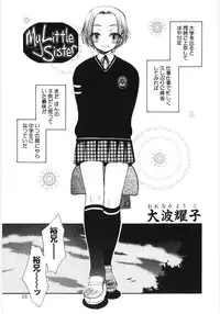 [Anthology] Poony Toy