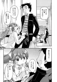 COMIC AUN 2015-01 Vol. 221