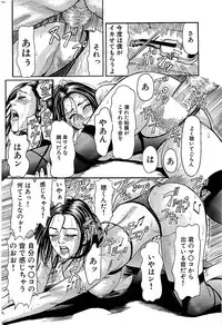 Comic Bazooka 2008-07