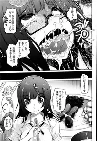 BUSTER COMIC 2013-05