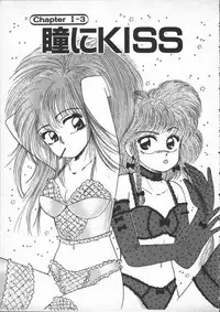 [Lei Nekojima] Yumesaki Annai Neko