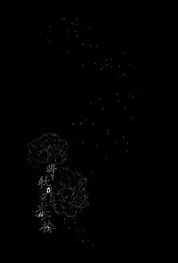 (C89) [glowfly (JULLY)] Shibari Botan to Doku Tsubaki (Touken Ranbu)