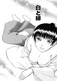 [Ayasaka Mitsune] Good Job