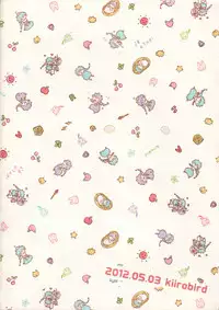 (SUPER22) [Kiiro Bird (Pappa)] Oyajidomo ni wa Naisho dazo (Magi: The Labyrinth of Magic)