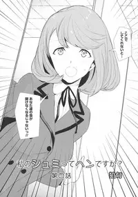 [Anthology] L -Ladies & Girls Love- 07