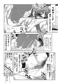 COMIC Potpourri Club 2006-05