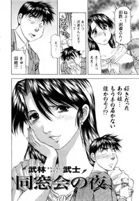 Action Pizazz DX 2016-12