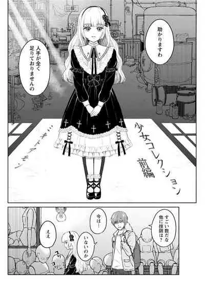 Action Pizazz 2021-11