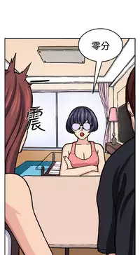 trap 圈套 ch.14-19 [chinese]