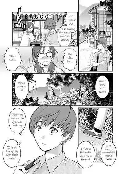 [Saigado] Mana-san to Omoya o Hanarete... | In the Guest House with Mana-san Ch. 1-2 [English] [KittyKatMan] [Digital]
