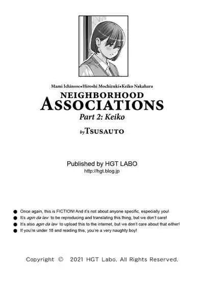 Jichikai no Hitozuma wa Totemo Ecchi Deshita. 2 Chiku Center Shokuin Nakahara Keiko Hen | Neighborhood Associations Part 2: Keiko