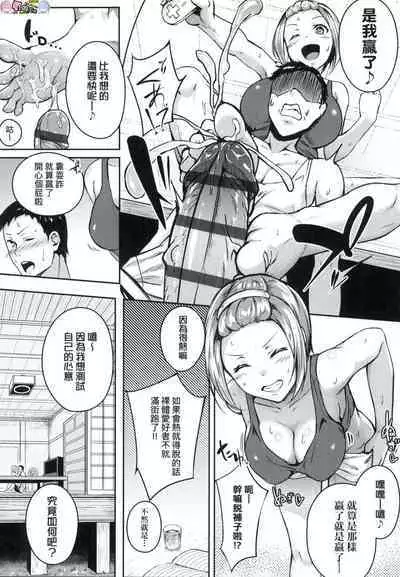 Midara Fushidara Yomosugara