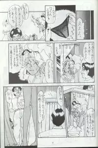 [Toluene Ittokan (Pierre Norano)] Ara Ara (Tenchi Muyou!)