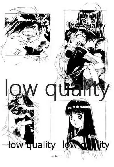 (C46) [大人の童話 (竹井正樹)] DragonKnight 4 原画集