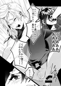 (GLORIOUS GLAIVY) [Masura Ojisan (Masurao)] KISS ME BEFORE I RISE (Final Fantasy XV)