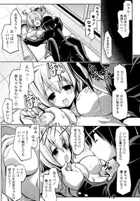 [Gyonikun] Imouto Matsuri - Sister Festival