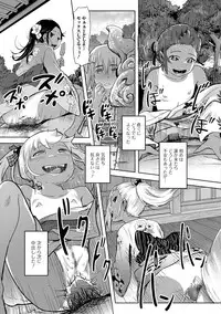 COMIC Mate Legend Vol. 23 2018-10 [Digital]