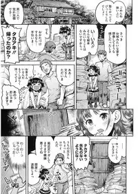 [Anthology] LQ -Little Queen- Vol. 26 [Digital]