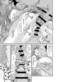 COMIC Anthurium 016 2014-08 [Digital]