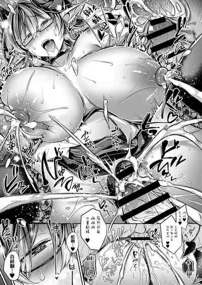 Succubus Joi no Fudeoroshi Clinic