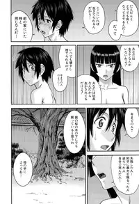 COMIC Mugen Tensei 2015-06