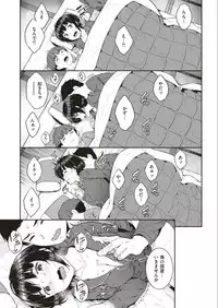 COMIC Shitsurakuten 2019-07