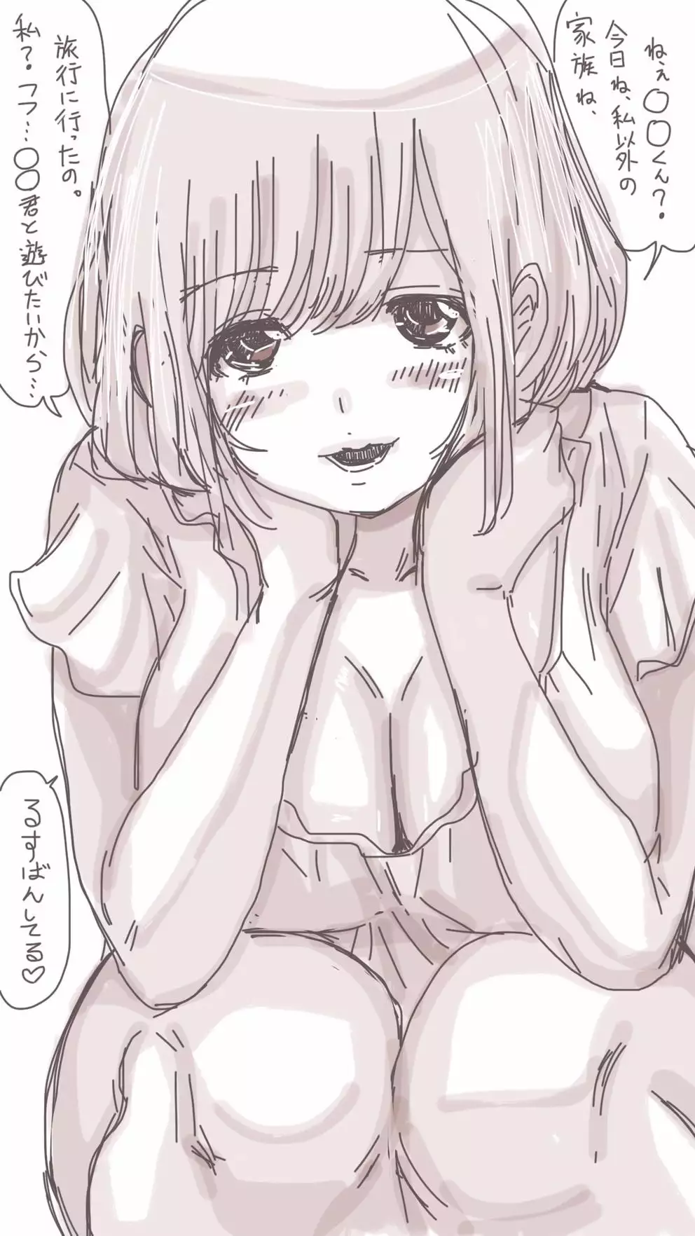 Onaco-chan no Enikki