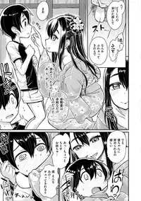 [Takahashi Note] Sakusei Carnival - It's Carnival of sucks sperm! [Digital]