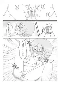 [HobyPoket (Onino Inuma)] Brand New World (Hyperdimension Neptunia)