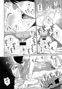 COMIC LO 2013-07 Vol. 112