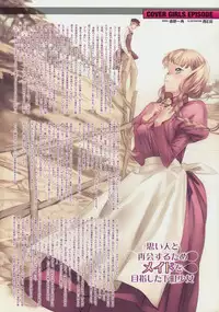 COMIC Megastore 2009-07