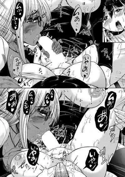 COMIC Mugen Tensei 2023-11