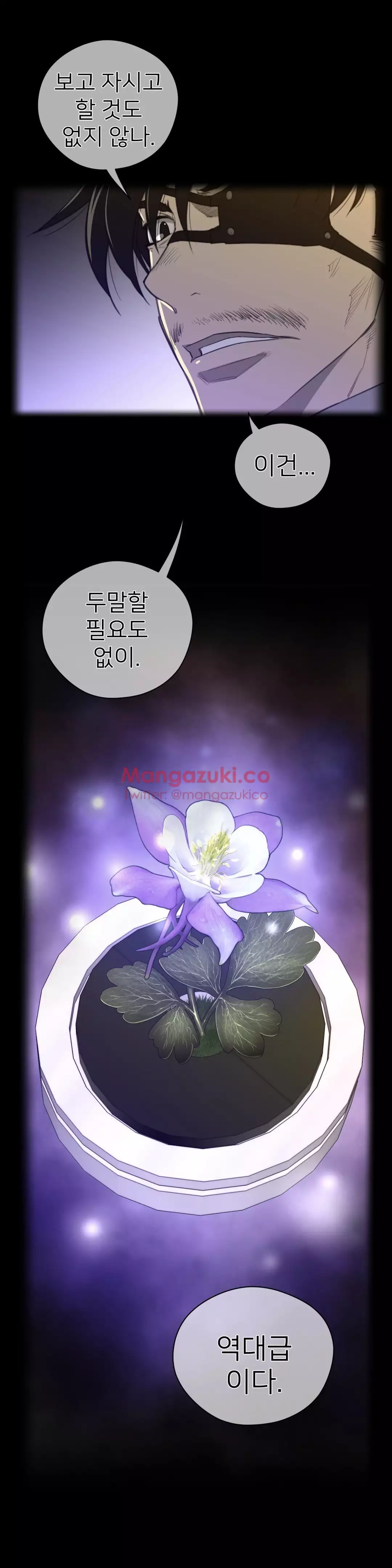 Perfect Half Ch.1-43