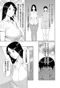 COMIC Magnum Vol. 52