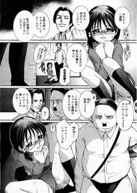 COMIC Megastore H 2003-12