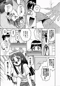 COMIC Megastore H 2003-07