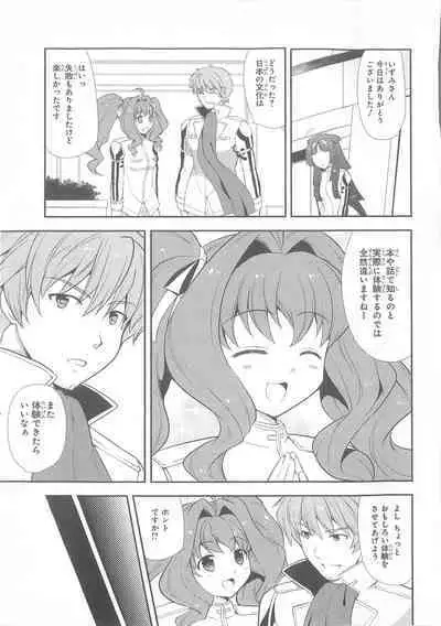 Daiteikoku comic Anthology vol.2